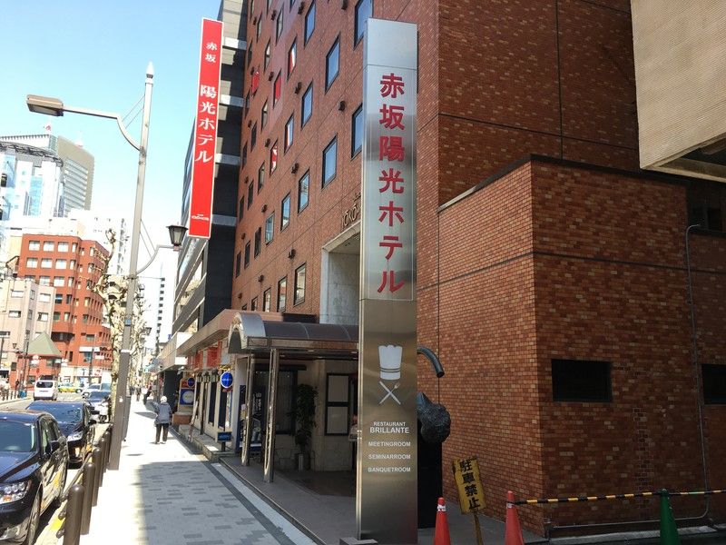 Akasaka Yoko Hotel Prefektura Tokio Exteriér fotografie